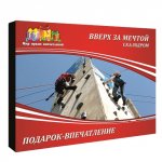 Магазин подарков Подарки 34.ру