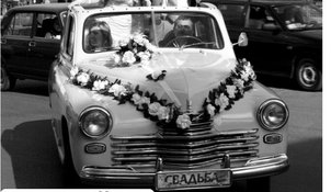 Автомобиль на свадьбу Р4000