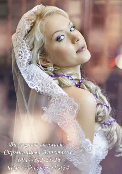 Прическа на свадьбу А20820 - Стилист-визажист Анастасия Скрынникова
