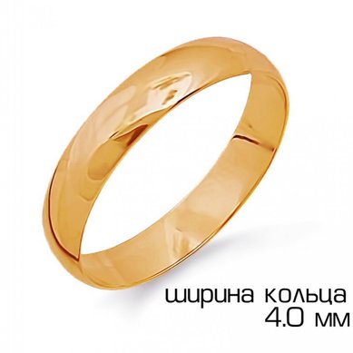 Обручальное кольцо Л14583 - Ювелирные салоны Линии Любви