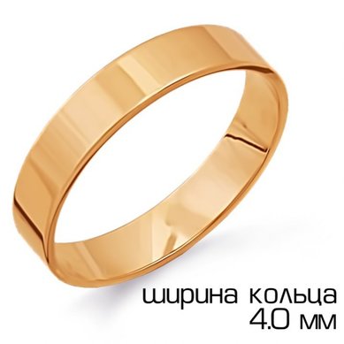 Обручальное кольцо Л14584 - Ювелирные салоны Линии Любви