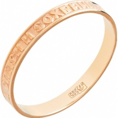 Обручальное кольцо М4229 - Ювелирный салон Магия Золота в Волгограде