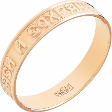 Обручальное кольцо М4246 - Ювелирный салон Магия Золота в Волгограде