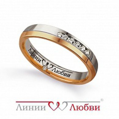 Обручальное кольцо Л4254 - Ювелирные салоны Линии Любви