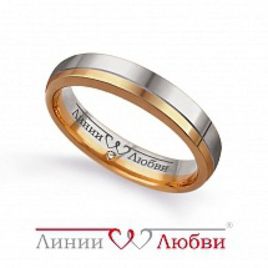 Обручальное кольцо Л4261 - Ювелирные салоны Линии Любви