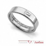 Обручальное кольцо Л4265